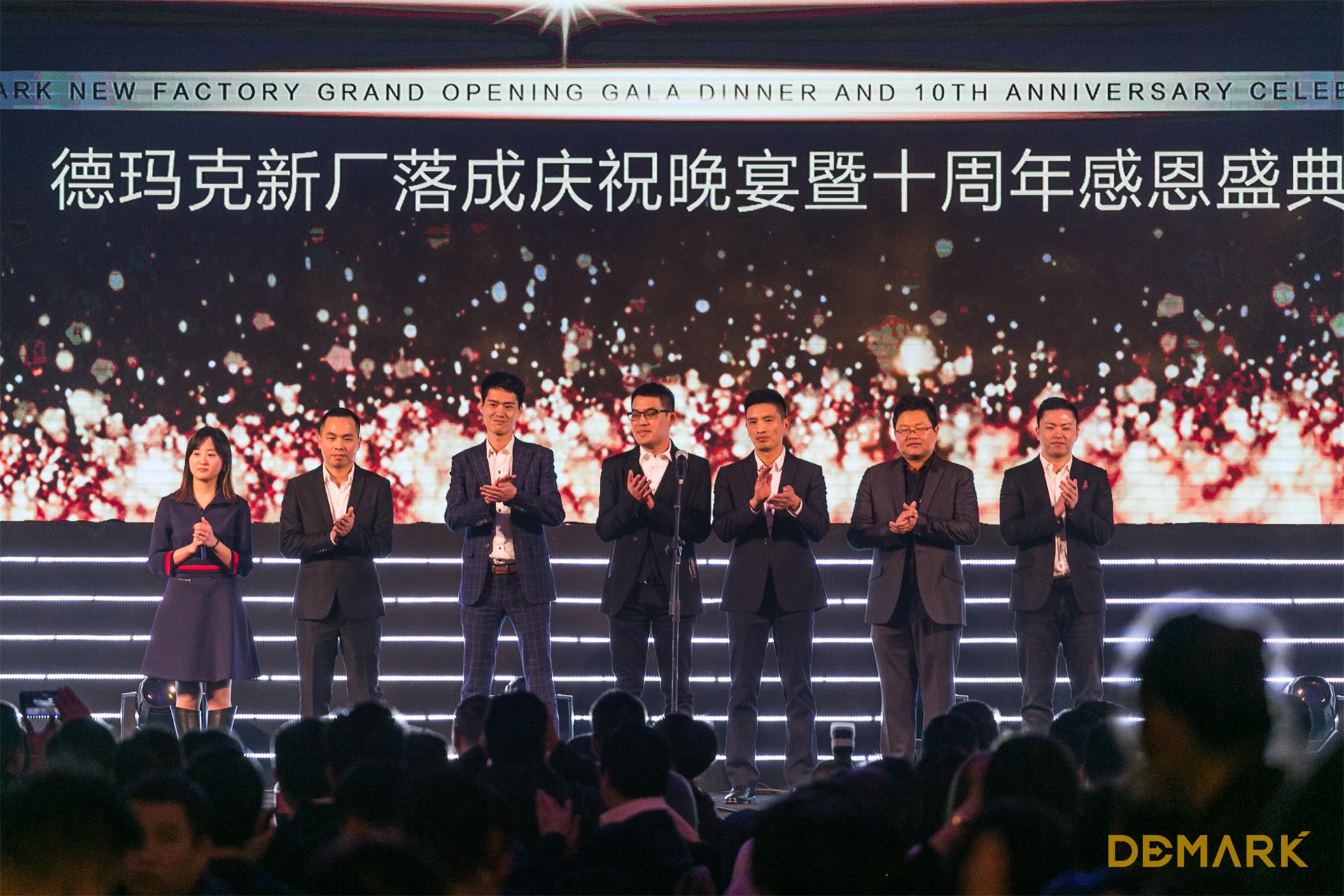 匠造启新程—永利集团匠心十年全新启程