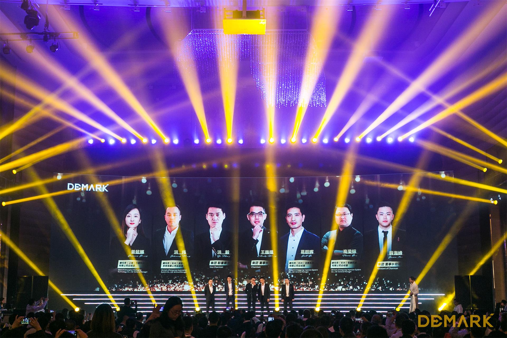 匠造启新程—永利集团匠心十年全新启程